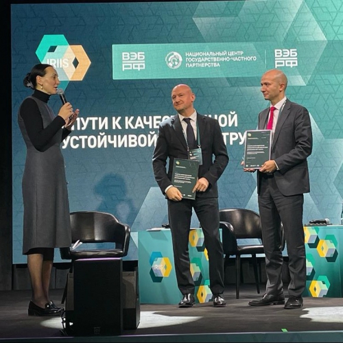 The Kaluga Region Infrastructure Project is Certified According to the IRIIS System