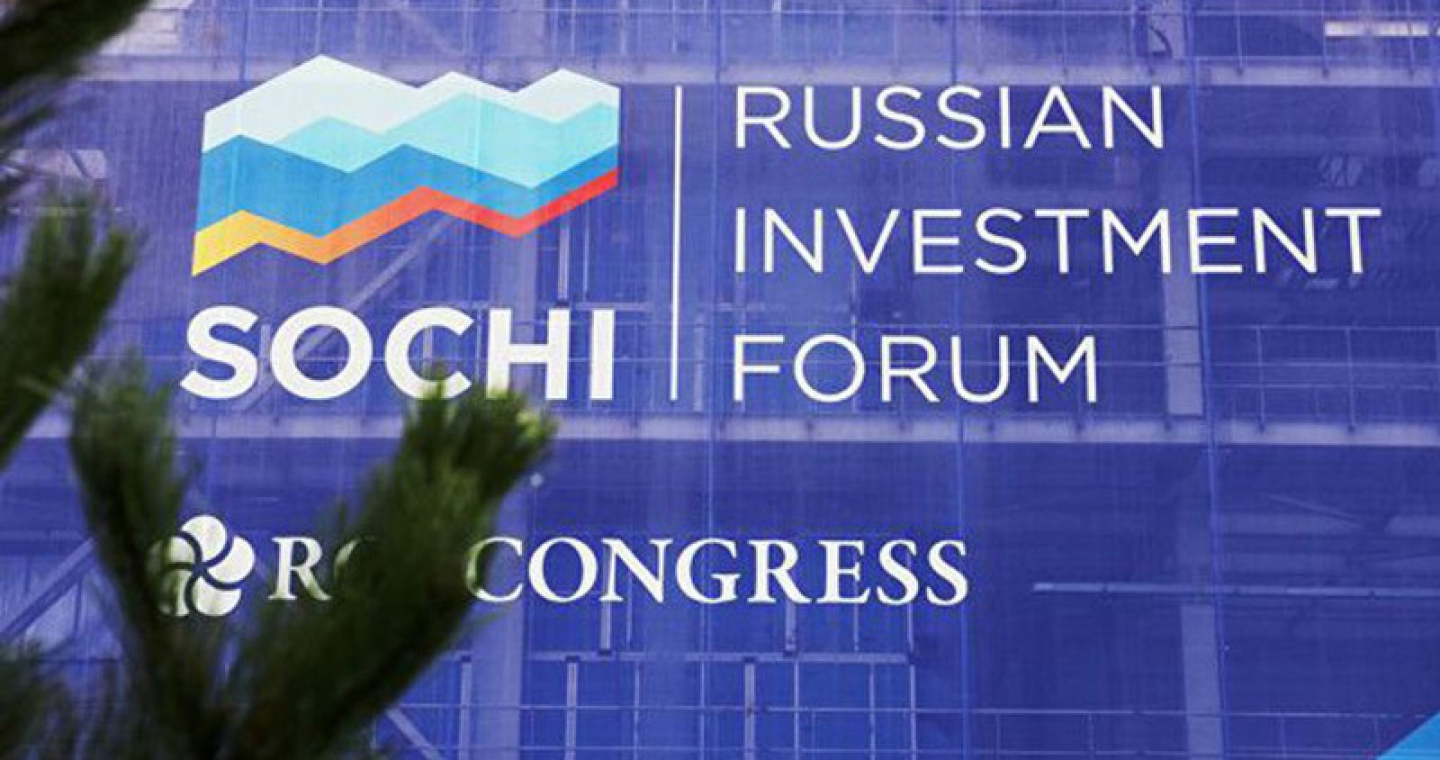 RUSSIAN INVESTMENT FORUM