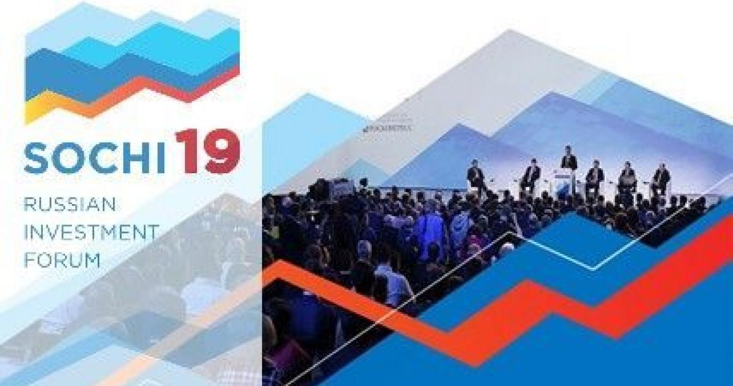 Annual Russian Investment Forum to Be Held on February  14 -  15, 2019
