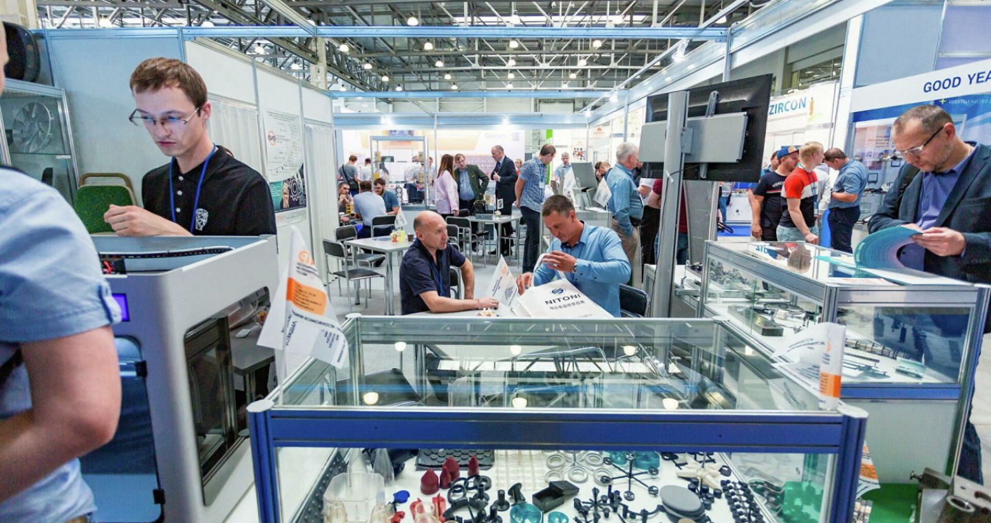 Международная выставка оборудования и материалов для индустрии пластмасс
