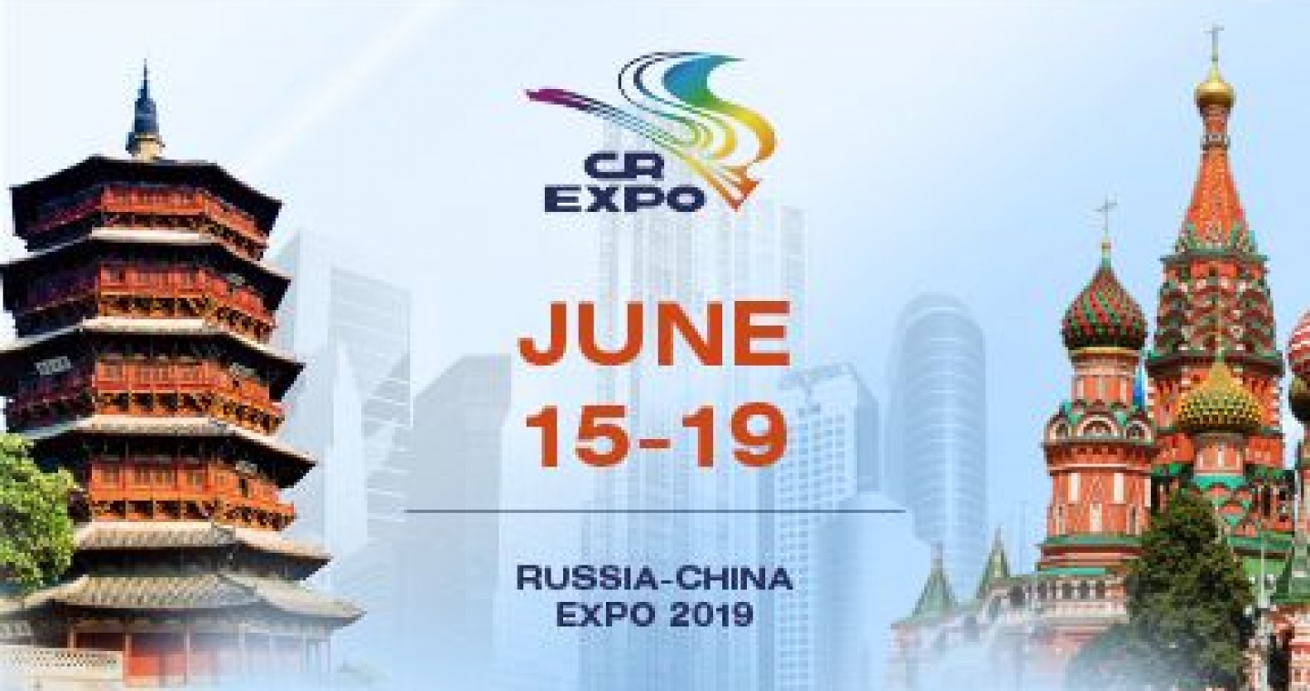 Russian-Chinese EXPO 2019