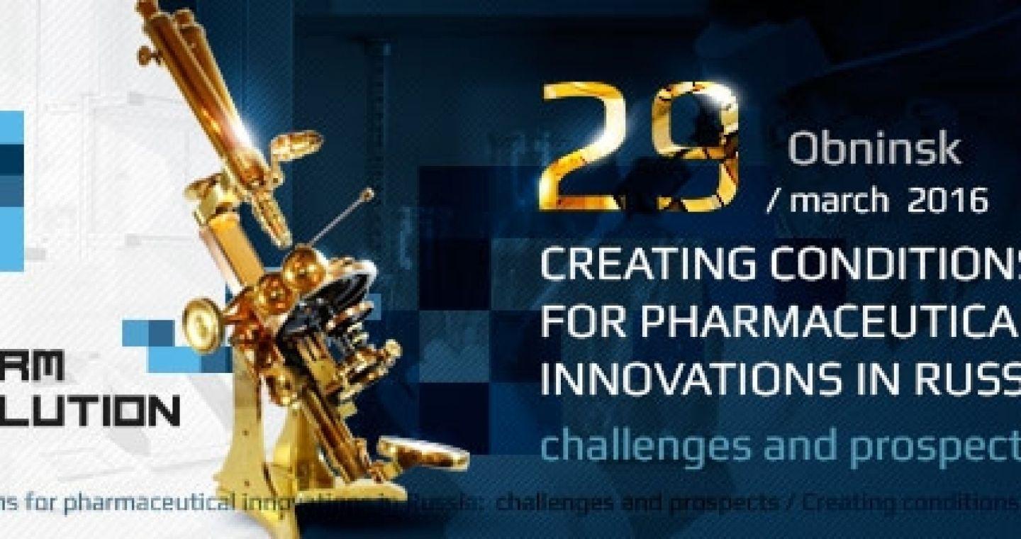 PharmEvolution 2016. Creating conditions for pharmaceutical innovations in Russia: challenges and prospects