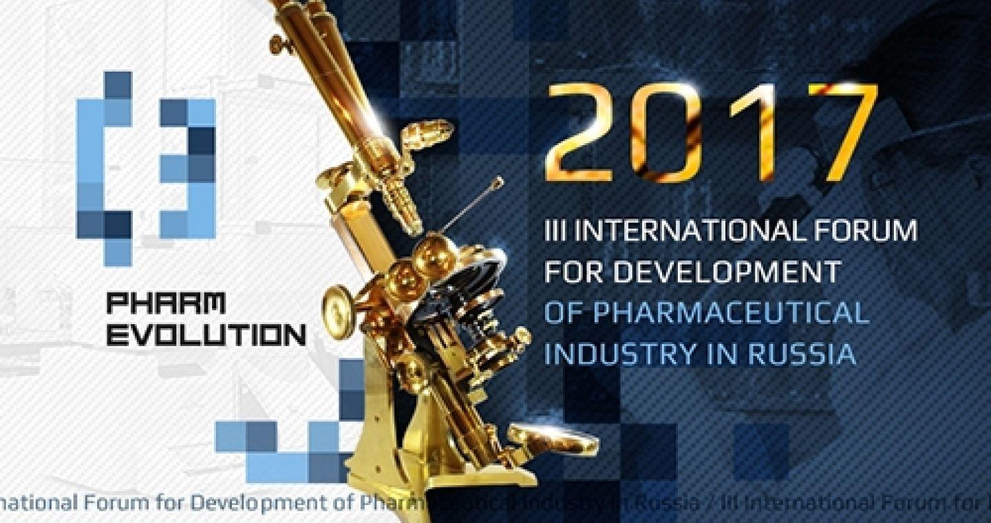 PharmEvolution 2017: III International Forum for Development of Pharmaceutical Industry in Russia