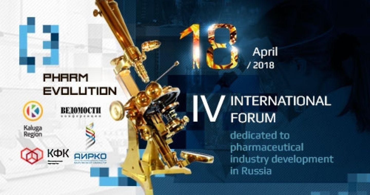 PharmEvolution 2018 - IV International forum on pharmaceutical industry development in Russia