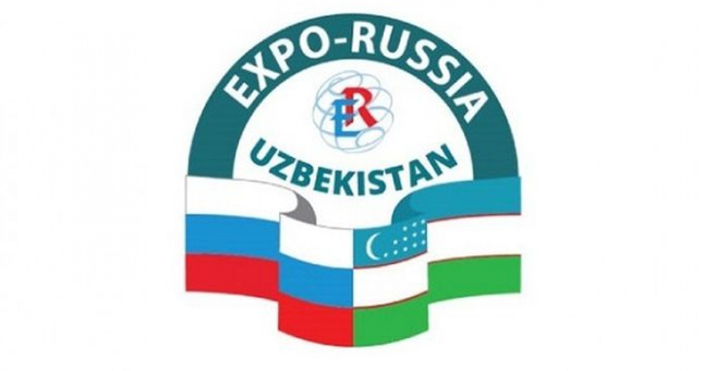 Укрепляем российско-узбекское сотрудничество: в Ташкенте пройдет выставка-форум «EXPO –RUSSIA UZBEKISTAN 2021»