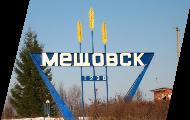 Meschovsk Celebrates Its 775th Anniversary by Signing Cooperation Agreement with Amioun, Lebanon