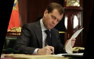 Dmitry Medvedev Signs Regulation on Expansion of Lyudinovo Special Economic Zone Area