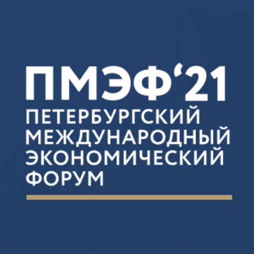 Регионы России представят свои инновационные проекты в рамках выставочной экспозиции ПМЭФ-2021