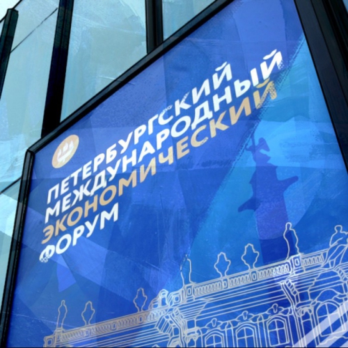 Калужская область на ПМЭФ-2021 подпишет новые инвестсоглашения