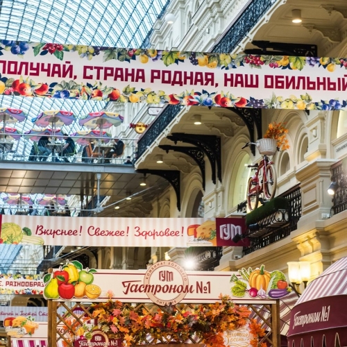 Анатолий Артамонов принял участие в открытии выставки достижений сельского хозяйства регионов и пригласил на Фестиваль «Хлеб, ты – мир»