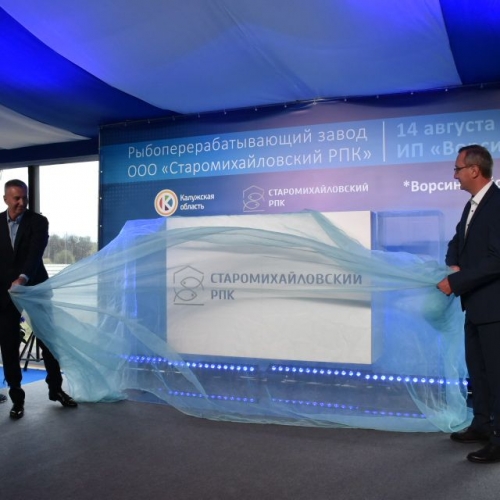 «Старомихайловский РПК» строит комбинат и анонсирует новый инвестпроект в индустриальном парке «Ворсино»