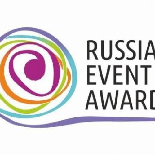 Две калужские организации отмечены премией «Russian Event Awards»