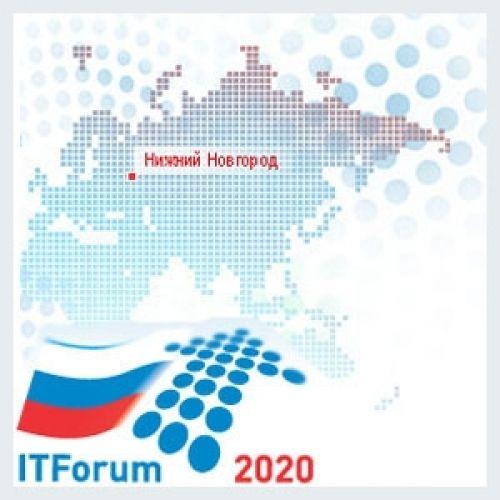 Калужская делегация участвует в нижегородском ИТ-форуме