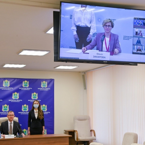 Калужская область и Агентство стратегических инициатив подписали соглашение о развитии промышленного туризма