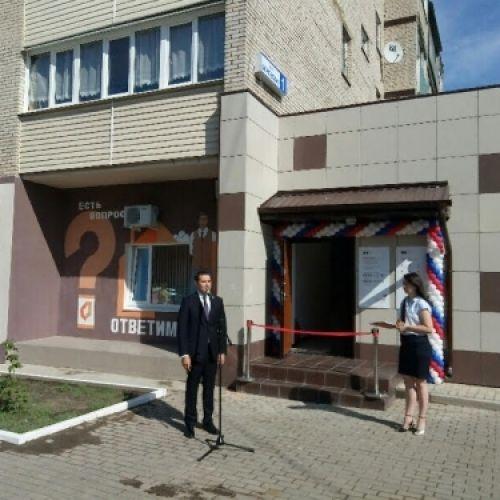 Открыт новый МФЦ в городе Балабаново Калужской области