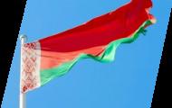 Калужская область и Республика Беларусь заинтересованы в развитии делового сотрудничества