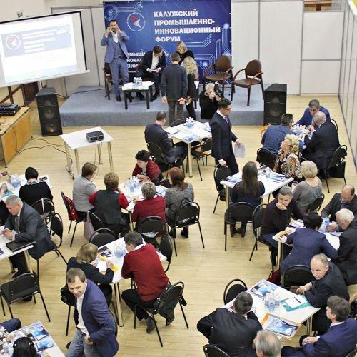 На Калужском промышленном форуме представлены уникальные региональные кейсы по поддержке МСП.  Сервисный подход, единое окно и персонифицированная помощь.