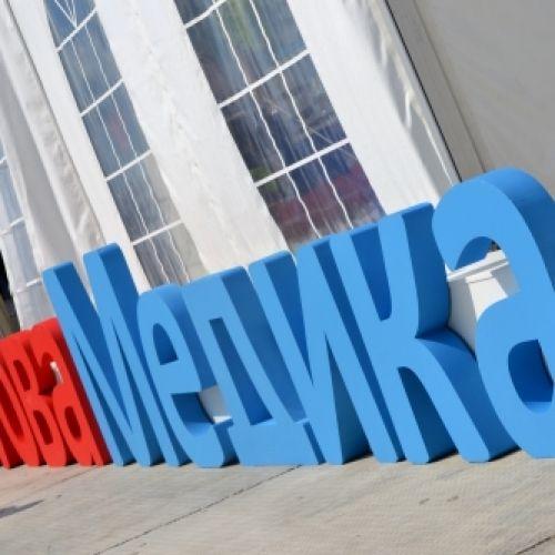 «НоваМедика» в Калужской области: старт строительства