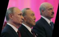 Россия, Белоруссия и Казахстан подписали договор о Евразийском экономическом союзе (ЕАЭС)