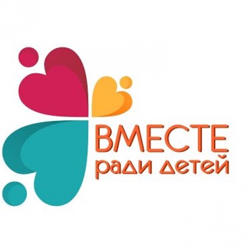 При поддержке Калужской области состоится онлайн-сессия форума «Вместе – ради детей!»