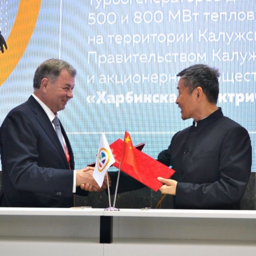 Harbin Electric Corporation to Build Production Facility in Kaluga SEZ