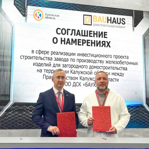 ДСК «Баухаус» построит завод в ТОР «Кондрово»