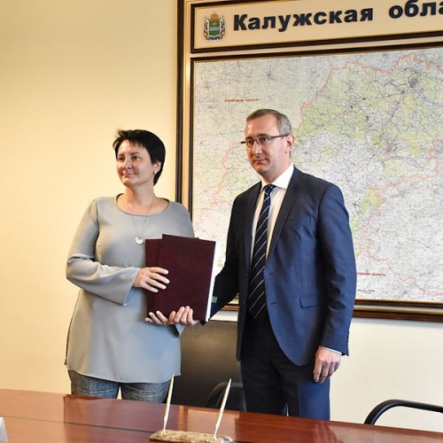 Arkhangelsk Pulp & Paper Mill will open its second plant in the Kaluga Region