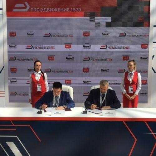 FreightVillageRU и ОАО «РЖД» подписали соглашение о сотрудничестве