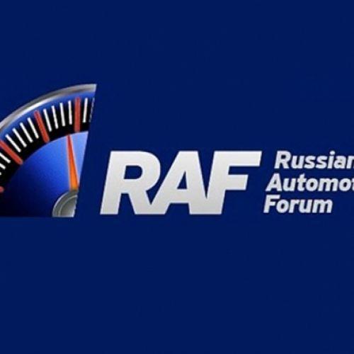 Калужский автокластер на РАФ-2017: новые точки роста