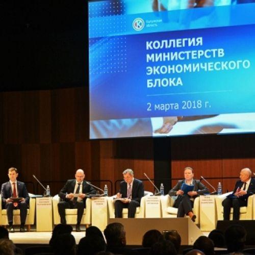 RUR 880 bln have been invested in the economy of Kaluga Region since 2006