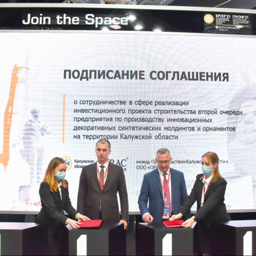 ORAC to Launch the Second Stage of Production in the Kaluga Region