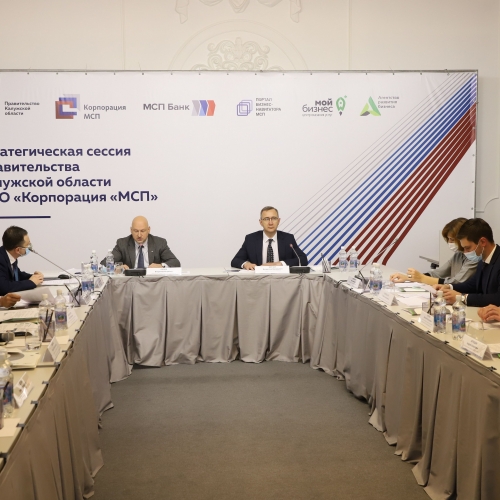 Three new projects will be launched in the Kaluga Region with the support of SME Corporation