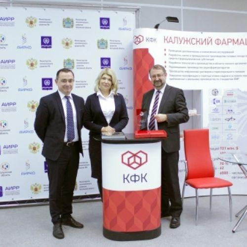 Калужский фармацевтический кластер первым в РФ стал обладателем серебряного сертификата «Cluster Excellence» Европейского Секретариата Кластерного Анализа (ESCA)