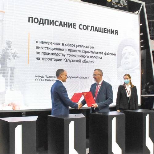 ELITEX Intends to Set up a Production in Kondrovo Territory of Advanced Social and Economic Development