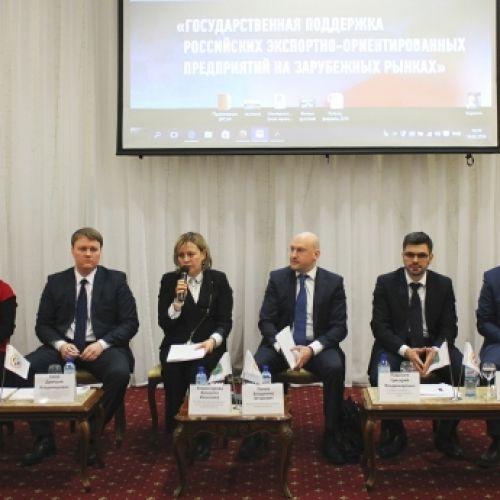 Russian Agency for Export Credit Insurance Holds Workshop in Kaluga