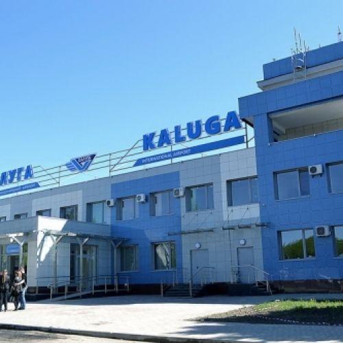 Международный аэропорт «Калуга» принял первый чартерный рейс по маршруту Брауншвейг (Германия) - Калуга