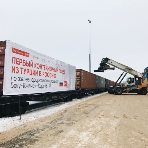 Из Турции в Россию прибыл первый контейнерный поезд