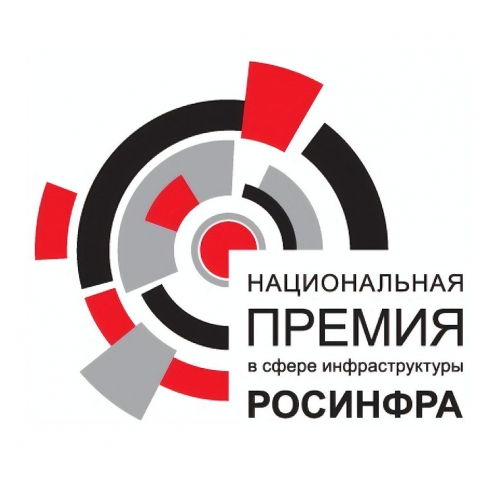 Калужская область заняла первое место по итогам Национальной премии «РОСИНФРА»