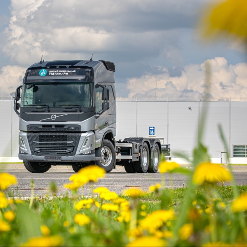 Первые грузовые автомобили нового модельного ряда сошли с конвейера калужского завода Volvo во втором квартале 2021 года.