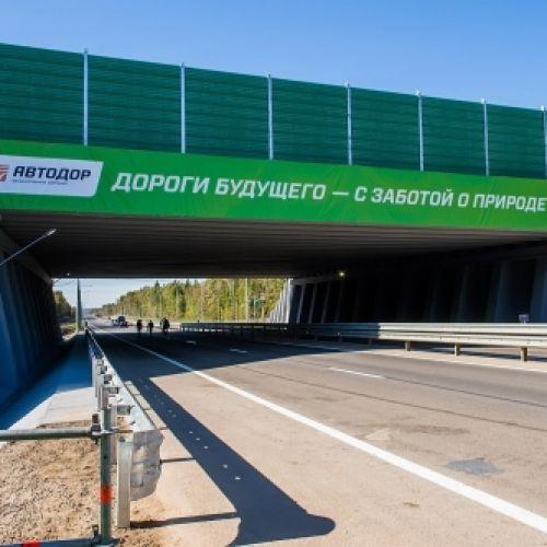 В Калужской области досрочно завершена реконструкция 50 км автодороги М-3