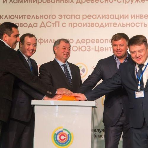 Full-Cycle Woodworking Production Facility Commissioned in Kaluga Region