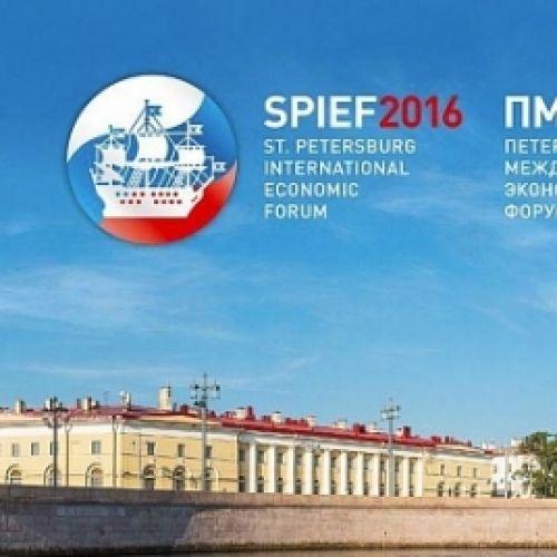 Калужская область на ПМЭФ-2016: презентация индустриальных территорий и запуск новых проектов