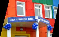 Калужская Международная Школа готова к учебному году!
