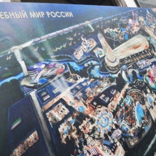 Moschanko Investment Group to Implement Wonder World of Russia Project in Kaluga Region