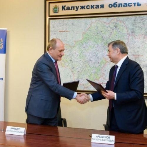 В Калужской области подписана Дорожная карта взаимодействия  региона с ПАО «Газпром»