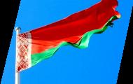 Республика Беларусь и Калужская область: обозначены направления сотрудничества
