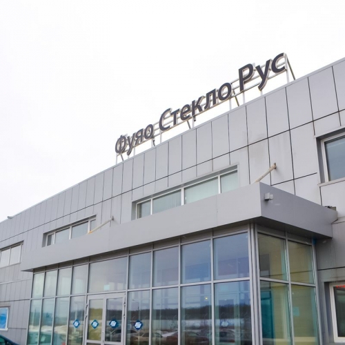 Fuyao Glass Rus Kaluga plant to invest RUR 300 million in new production line and automation projects in 2019