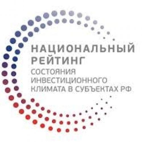 Калужская область в пятерке лидеров Национального инвестрейтинга