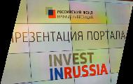 RDIF Presents Invest in Russia - a Portal for Recruitment of Investments  to Russia