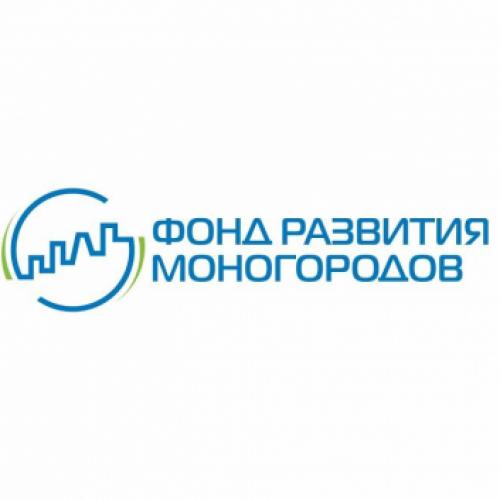 Фонд развития моногородов нацелен на расширение кооперации с российскими институтами развития бизнеса